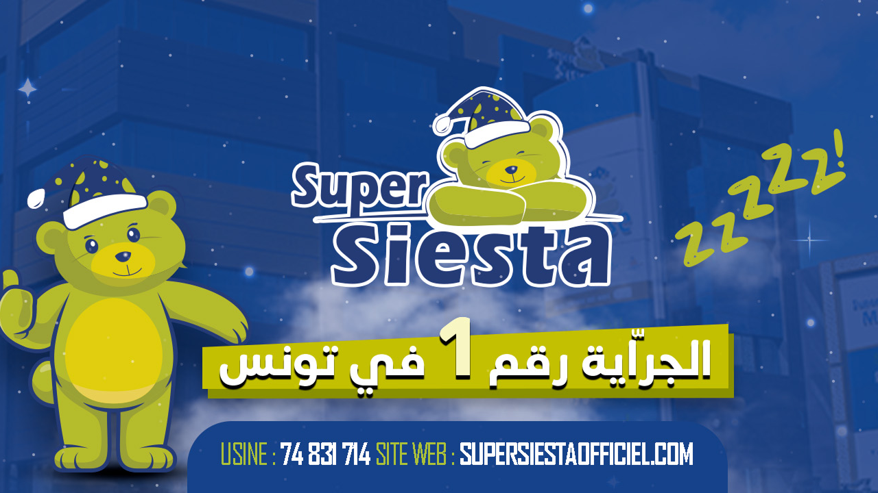 SUPER SIESTA