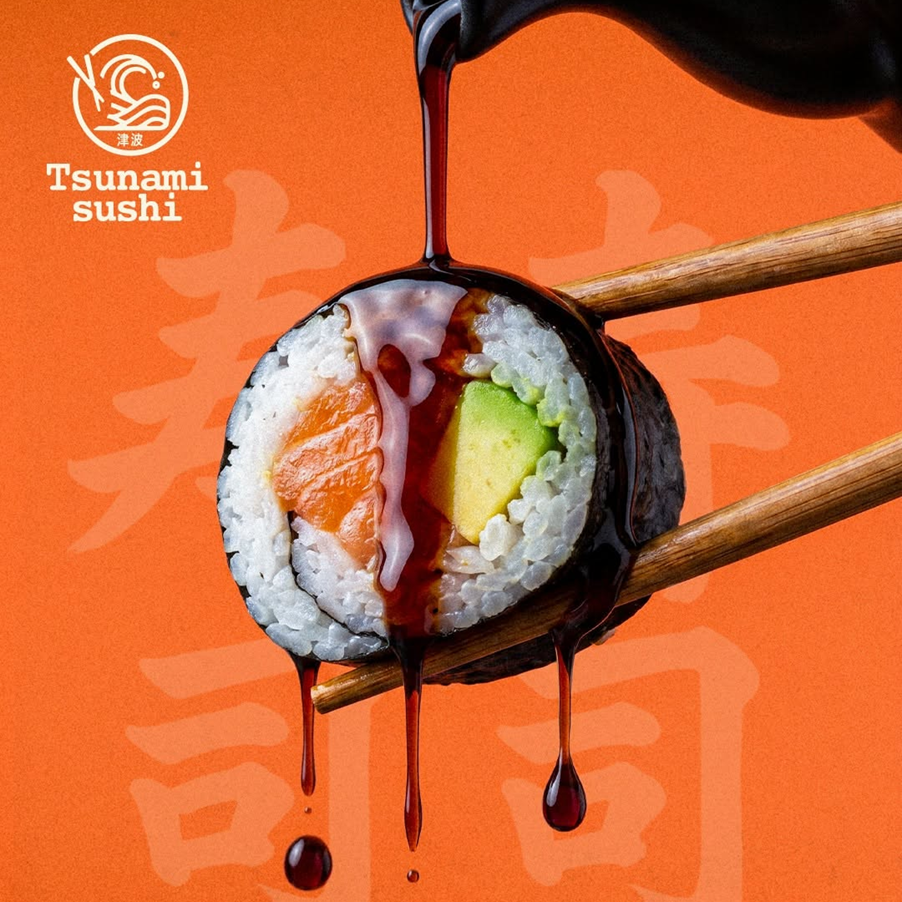 TSUNAMI SUSHI LAB JARDIN D'EL MENZAH