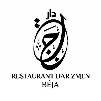  RESTAURANT DAR ZMEN BEJA  